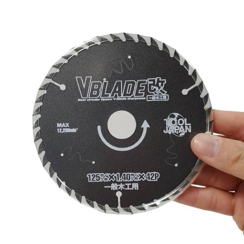 一般木材用 チップソー 125mm VBLADE改 VB-125 丸鋸用替刃 ツール