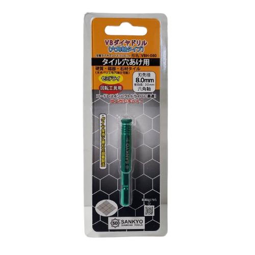 タイル穴あけ用VBダイヤドリル 6mmと8mmセット SANKYO 三京ダイヤドリル6