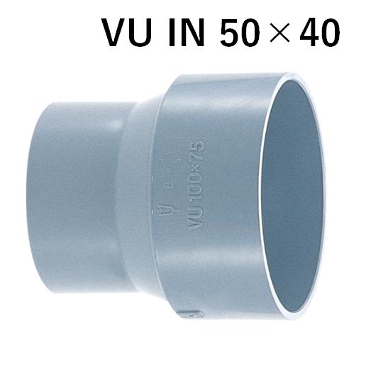 アロン化成 アロン VUIN50×40 VU継手 インクリーザー ソケット 排水用 