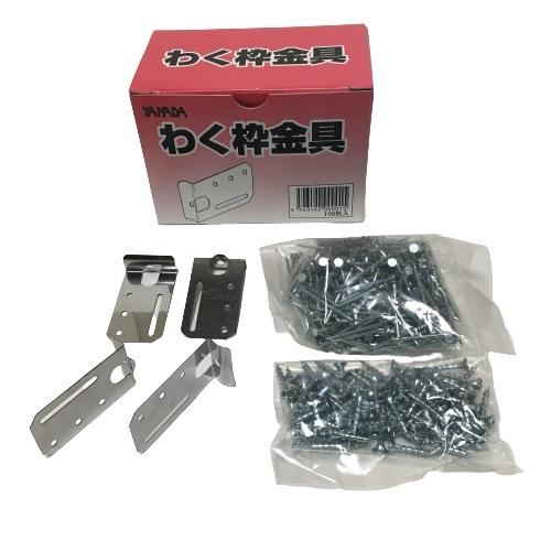 わくわく■色素8本+固定材 セットカラー ベアリング固定用 スタンダードセットカラー ｜ 機械部品