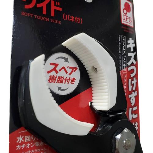 IPS 五十嵐プライヤー ソフトタッチ ワイド 270mm バネ付 WL-270S : 今