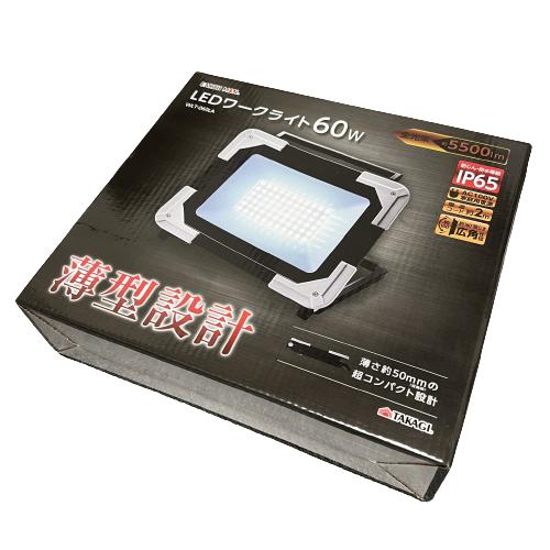 アースマン LEDワークライト 5500Lm 60W 投光器 WLT-060LA 防塵 防水