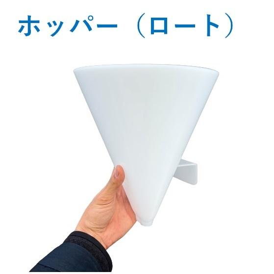 ハイジャスター 施工用備品 Φ700用 型枠 カタワク6ガタ 上水用 日之出