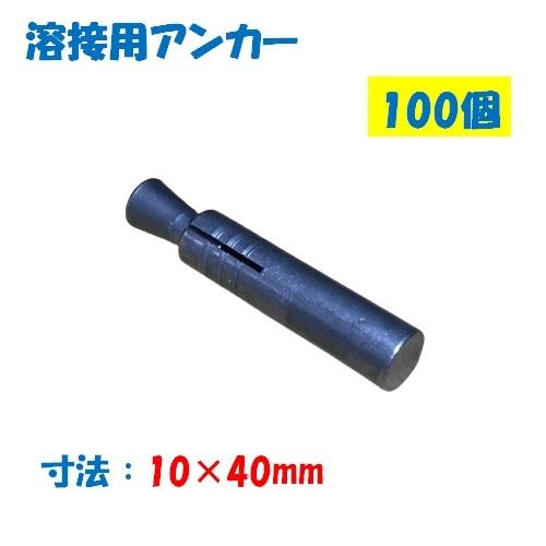 ケミカルアンカー用ボルトの商品一覧 通販 - Yahoo!ショッピング ケミカルアンカー用ボルトの商品一覧 通販 - Yahoo!ショッピング