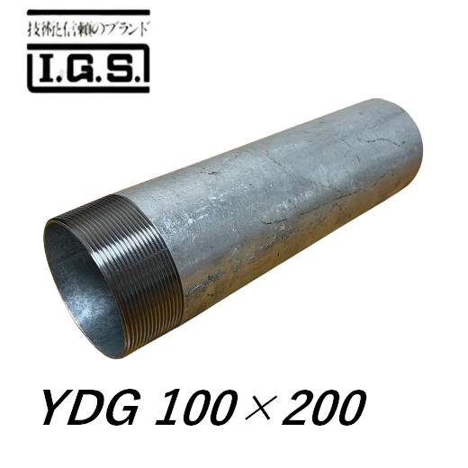 ティーズページ200/100 TIEASY（ティージー） スーパーサーマル クルー / メンズ レディース