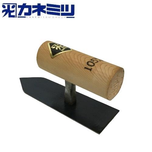 仕上げコテ 105mm 油焼仕上鏝 左官鏝 カネミツ : 今戸屋建材