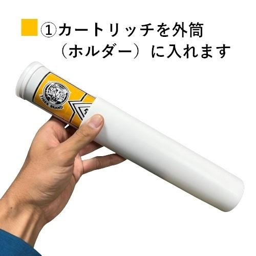 タイガー ジプタイト 320ml 1本 防カビタイプ カートリッジ 吉野石膏