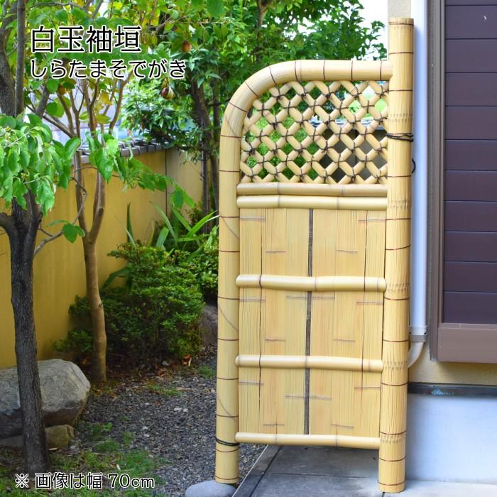 白玉袖垣 幅60cm×高さ170cm 竹垣 : 竹材や庭園資材販売の大橋今 白玉袖垣 幅60cm×高さ170cm 竹垣 : 竹材や庭園資材販売の大橋今