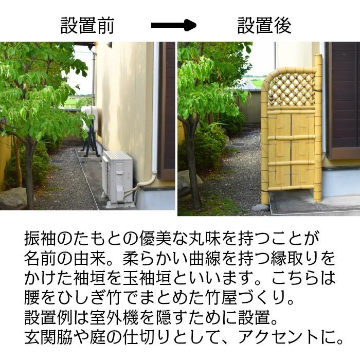 虎玉袖垣 幅45cm×高さ170cm 竹垣の画像