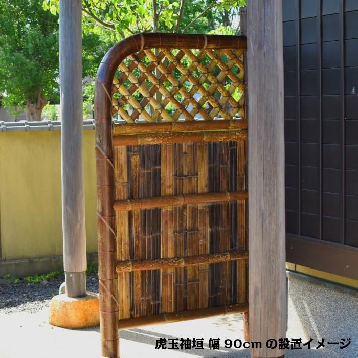 虎玉袖垣 幅45cm×高さ170cm 竹垣の画像
