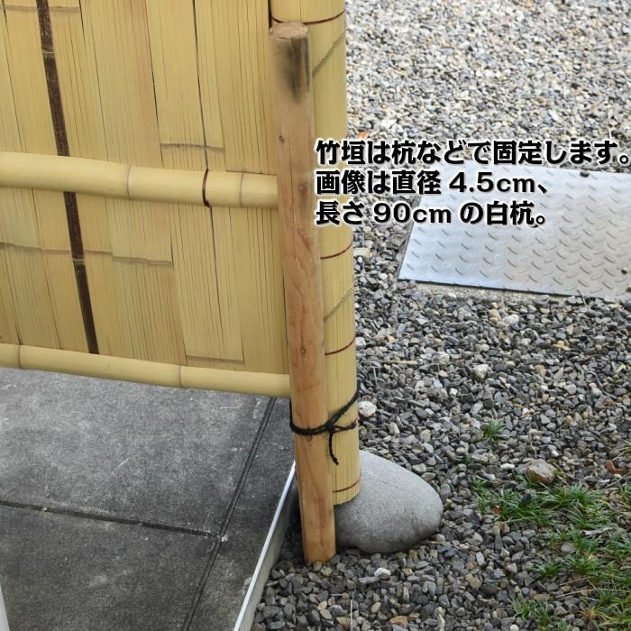 虎玉袖垣　幅70cm×高さ170cm　竹垣