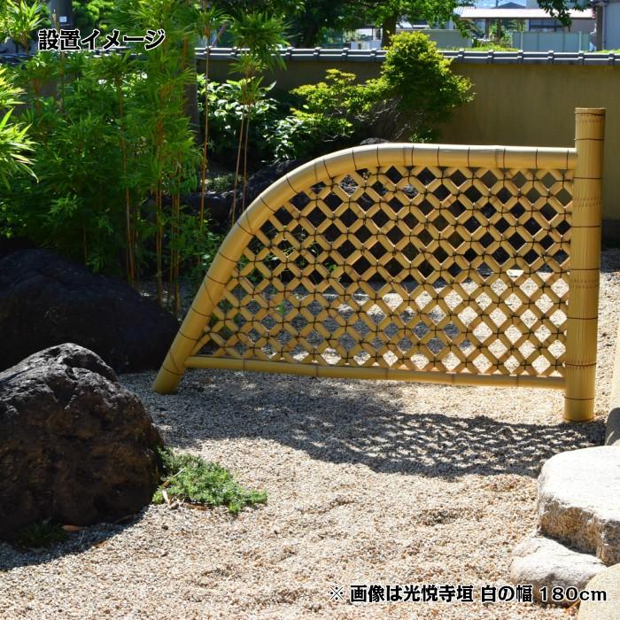 光悦寺垣（こうえつじがき） 虎 幅90cm×高さ90cm 天然竹の画像