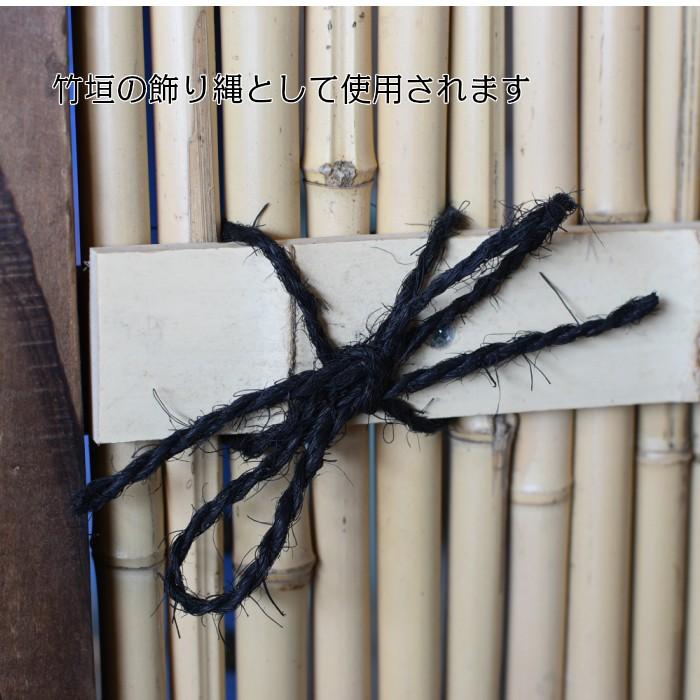 棕櫚縄（しゅろなわ） 太さ3mm×長さ40メートル |  | 02