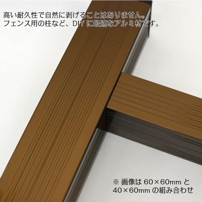 アルミ角パイプ ブラウン 1本 40×60mm 長さ240cm |  | 01