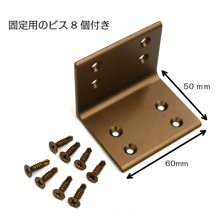 アルミ材用のL字金具 60mm対応 ビス8個付き |  | 01