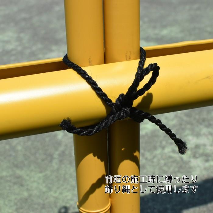 ポリ縄 太さ4mm×長さ35メートル |  | 02