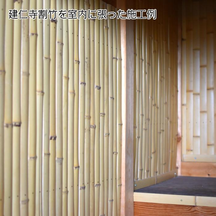 建仁寺割竹(けんにんじわりたけ) 幅40mm×長さ1800mm 1束45枚入り 国産竹 |  | 02