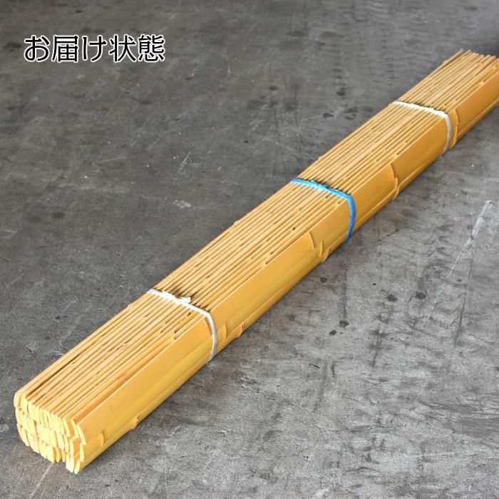 建仁寺割竹(けんにんじわりたけ) 幅40mm×長さ1800mm 1束45枚入り 国産