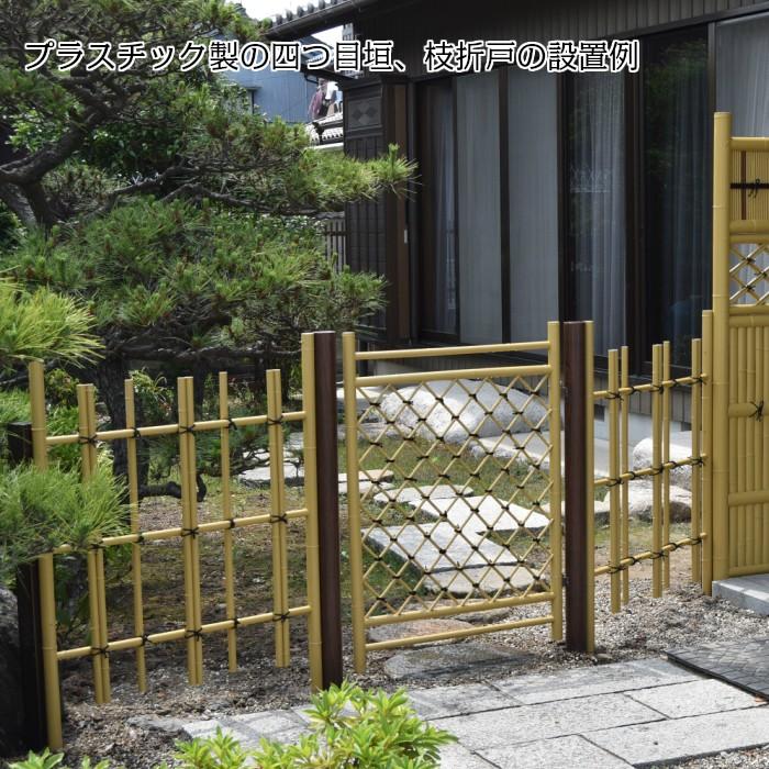 枝折戸(しおりど) プラスチック製 幅90cm×高さ105cm : 竹材や庭園資材