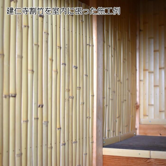 建仁寺割竹(けんにんじわりたけ) 幅40mm×長さ1800mm 1束45枚入り 国産竹 A級 |  | 02