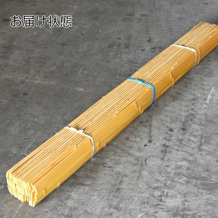 建仁寺割竹(けんにんじわりたけ) 幅40mm×長さ1800mm 1束45枚入り 国産竹 A級 |  | 03