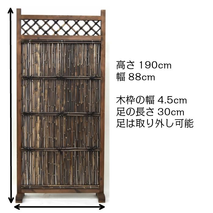 黒竹フェンス たて型 幅88×高さ190cm |  | 01