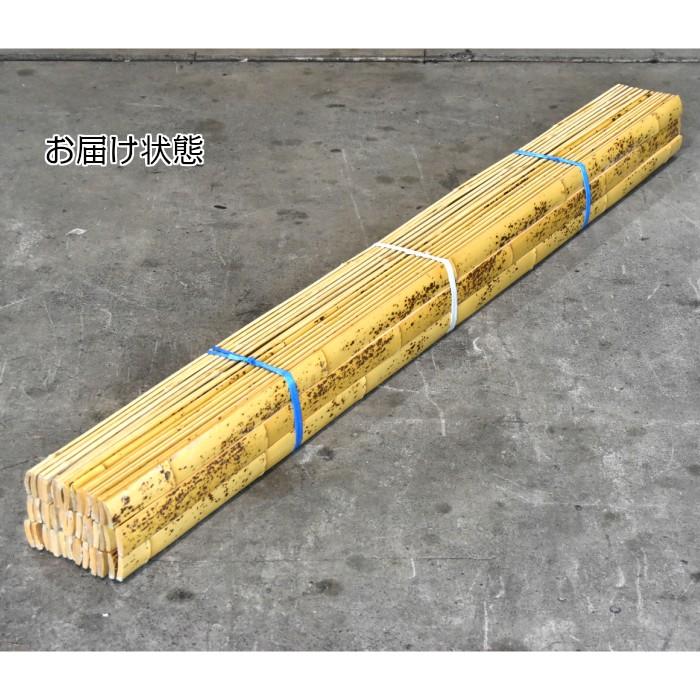 建仁寺割竹(けんにんじわりたけ) 天然模様入り 幅40mm×長さ1800mm 1束45枚入り 国産竹 （カット加工承ります） |  | 03