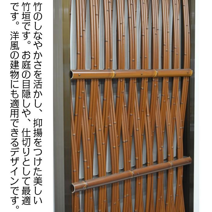 大津垣 おおつがき プラスチック竹垣フェンス 人工竹垣 1枚 幅90cm 高さ180cm ブラウン 国産 A 竹材や庭園資材販売の大橋今右衛門 通販 Yahoo ショッピング