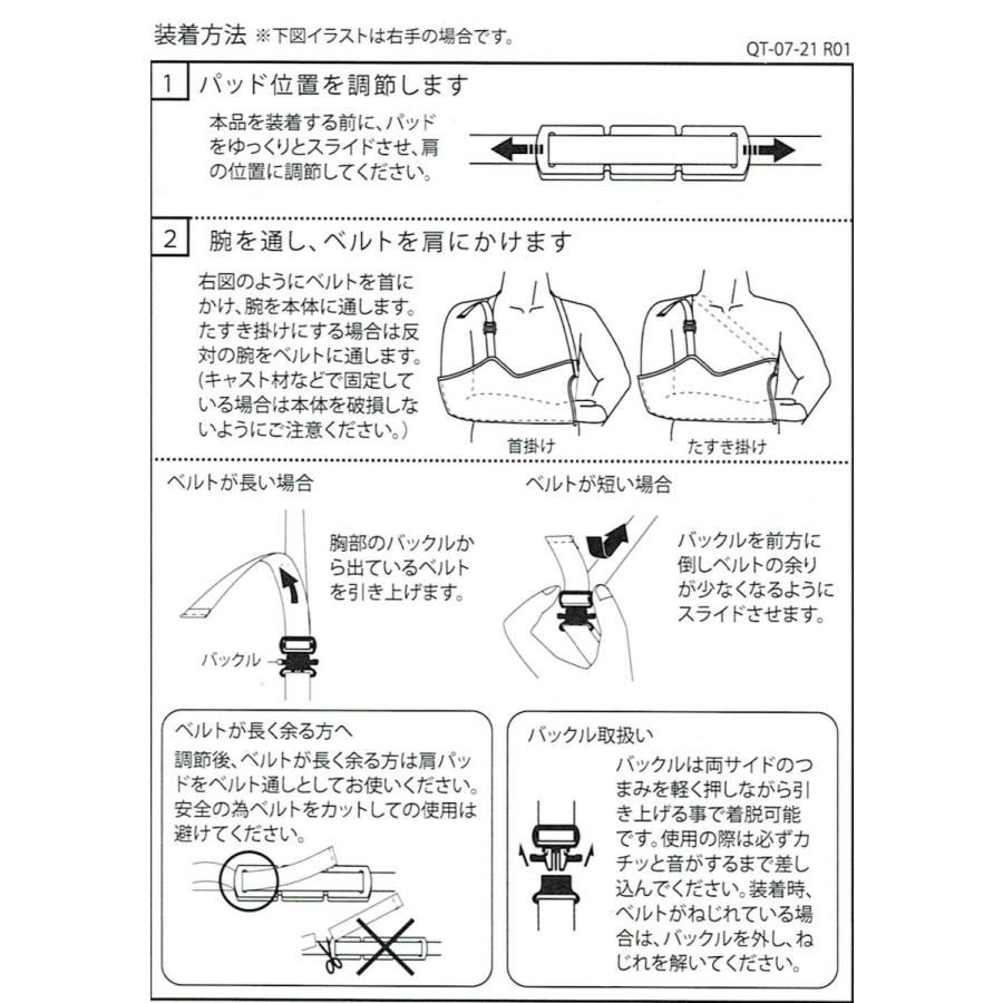 送料無料 接骨院のアームホルダー ブラック 三角巾 肩関節脱臼 肘関節脱臼 腕の痛み Arm Holder Zcna639cjq 接骨院のコルセット通販 通販 Yahoo ショッピング