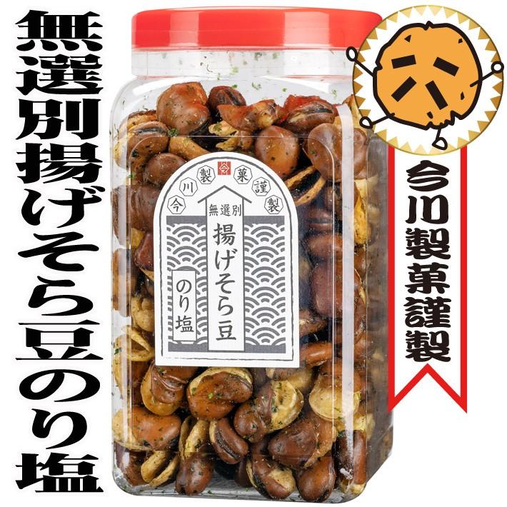 無選別 揚げそら豆 のり塩 ポット 450g入り : 今川製菓 - 通販 - Yahoo