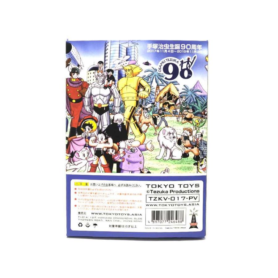 即発送可能 フィギュア 手塚治虫 90周年記念ver 第1位獲得 Studiostodulky Cz