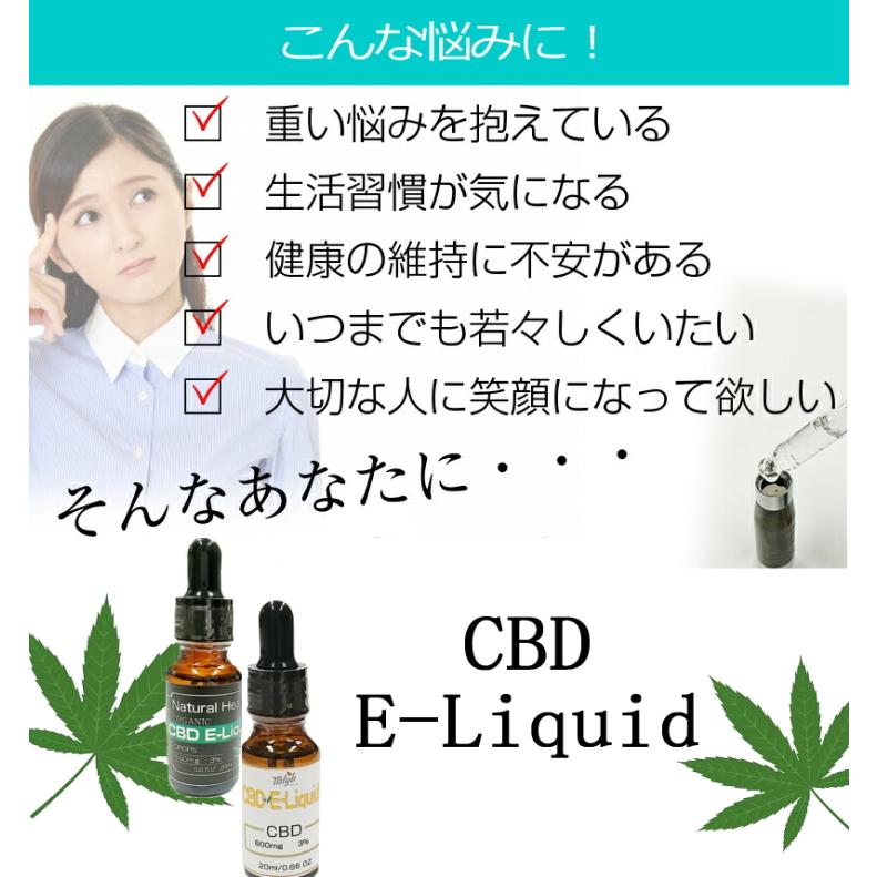 CBD リキッド 【日本製造】高濃度3％  Natural　Health ブロードスペクトラム  600mg｜imagelife｜03