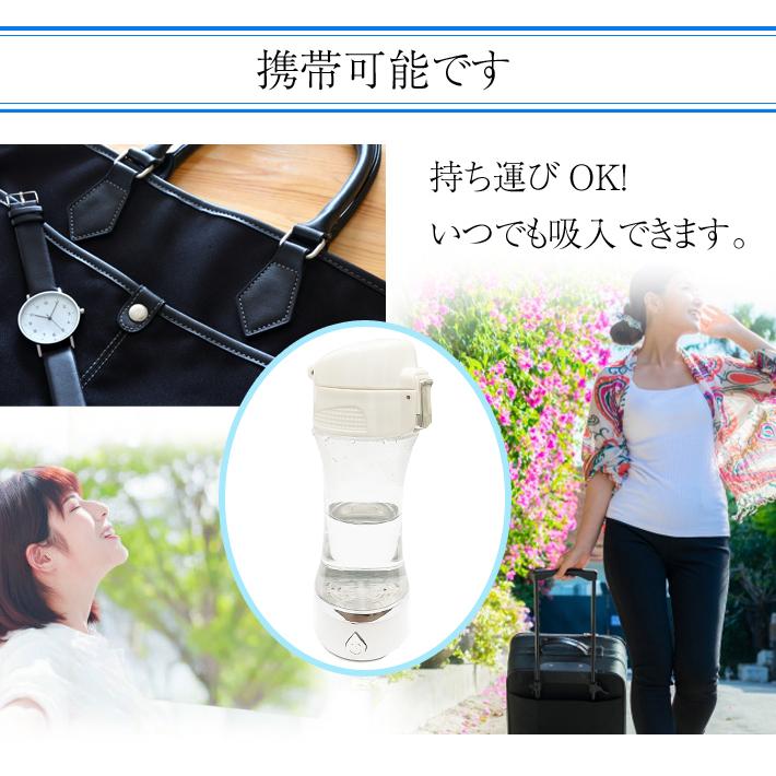 【新品カニューレ2個付き】　アイテック　水素ポッド　水素生成器　水素吸入器 新品未使用❗️アイ・テック水素水生成器と水素吸入器の水素マルチポッド