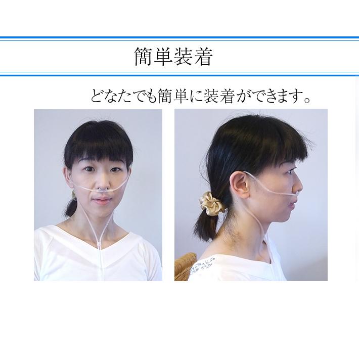 交換用カニューラ 水素吸入 イマーレ専用 : イメージライフ - 通販
