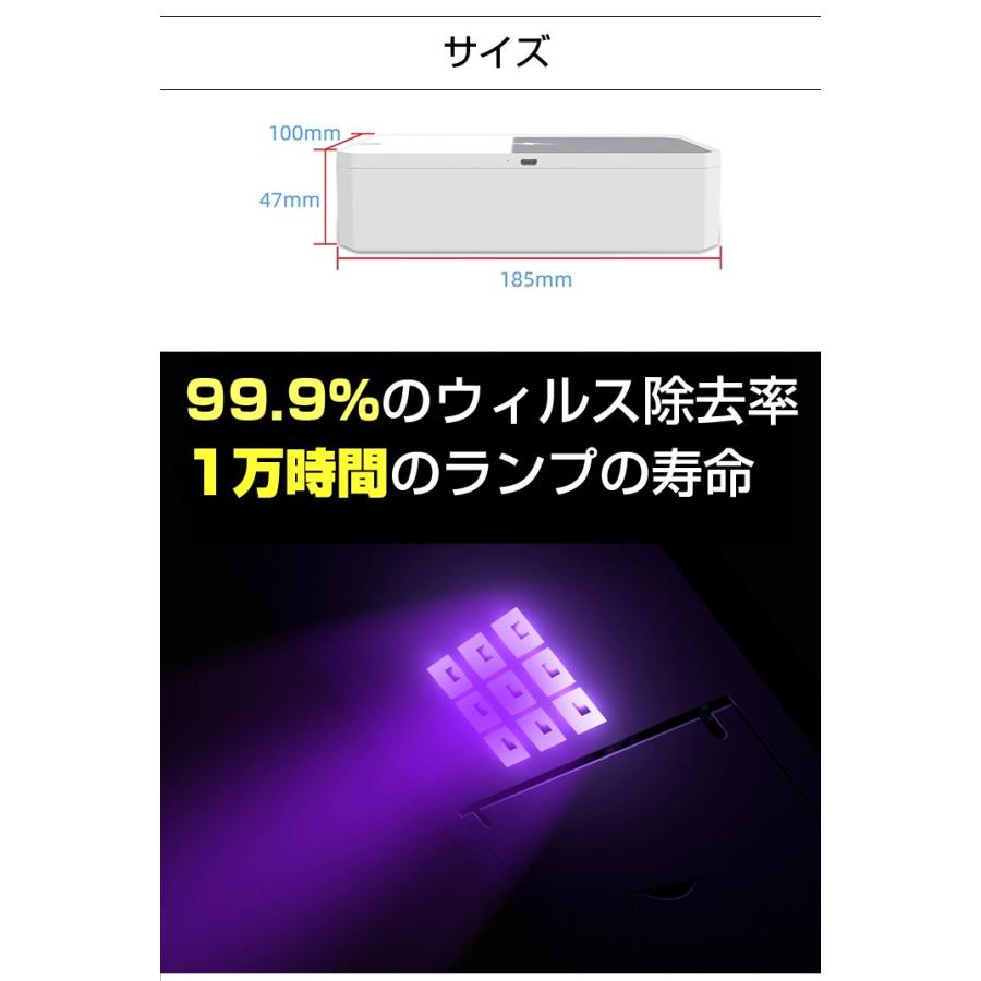 紫外線 消毒器 UVC 紫外線殺菌 ランプ ライト 殺菌 マスク殺菌消毒 UV