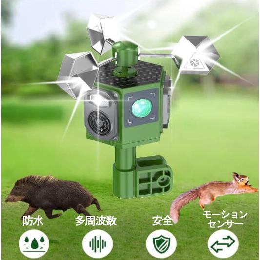 鳥獣害撃退器 New！マルチバスター 反射 ソーラー式 鳥獣害対策 猿撃退 