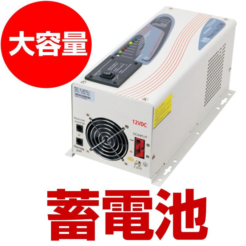 愛品館市原店】パワーストレージ 非常用電源に最適な大容量蓄電池 KD-205