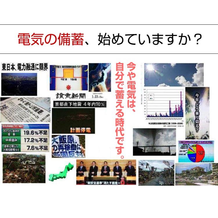 据置型 非常用電源 正弦波　停電対策　防災　地震対策 【充電】  PB-1500N（送料5000円）