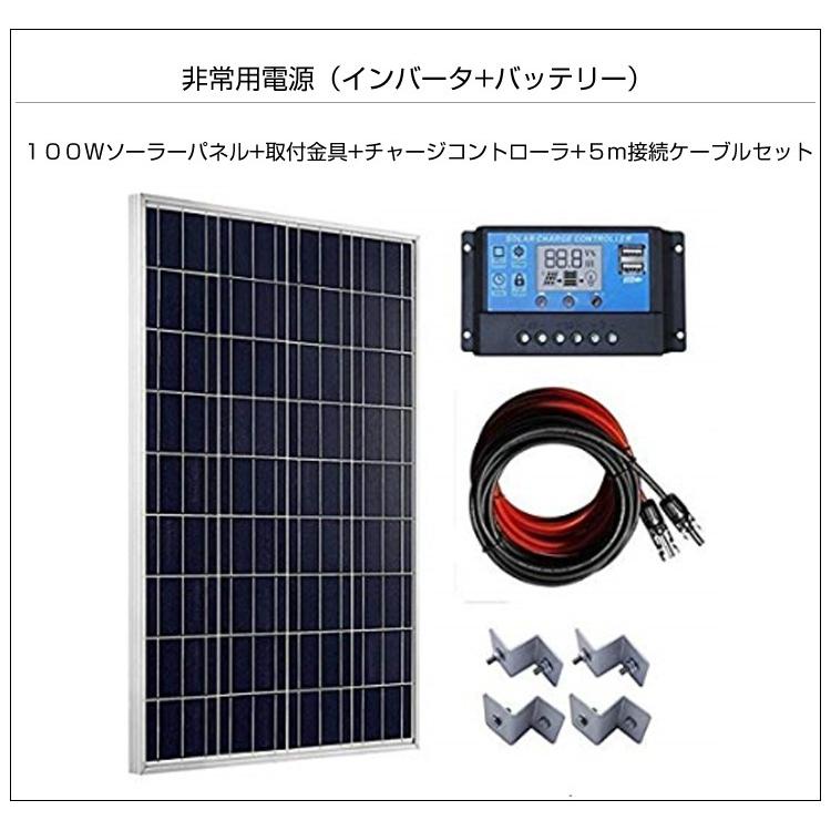 家庭用／業務用 ソーラーパネル 大容量蓄電池 パワーバンク 【ケース付  