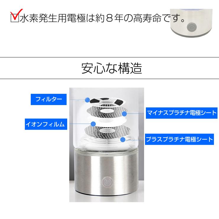 Newサンテエイチツー 水素水生成器 正規品 60日間の返品保証付き Newサンテエイチツー 水素水生成器 正規品 60日間の返品保証付き