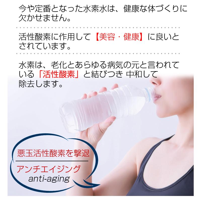 Newサンテエイチツー 水素水生成器 正規品 60日間の返品保証付き Newサンテエイチツー 水素水生成器 正規品 60日間の返品保証付き