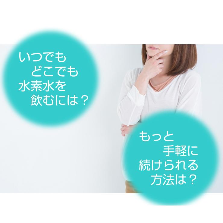 Newサンテエイチツー 水素水生成器 正規品 60日間の返品保証付き Newサンテエイチツー 水素水生成器 正規品 60日間の返品保証付き