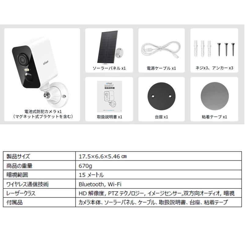 監視カメラ2K 強力マグネット式設置・300°首振り・穴あけ不要