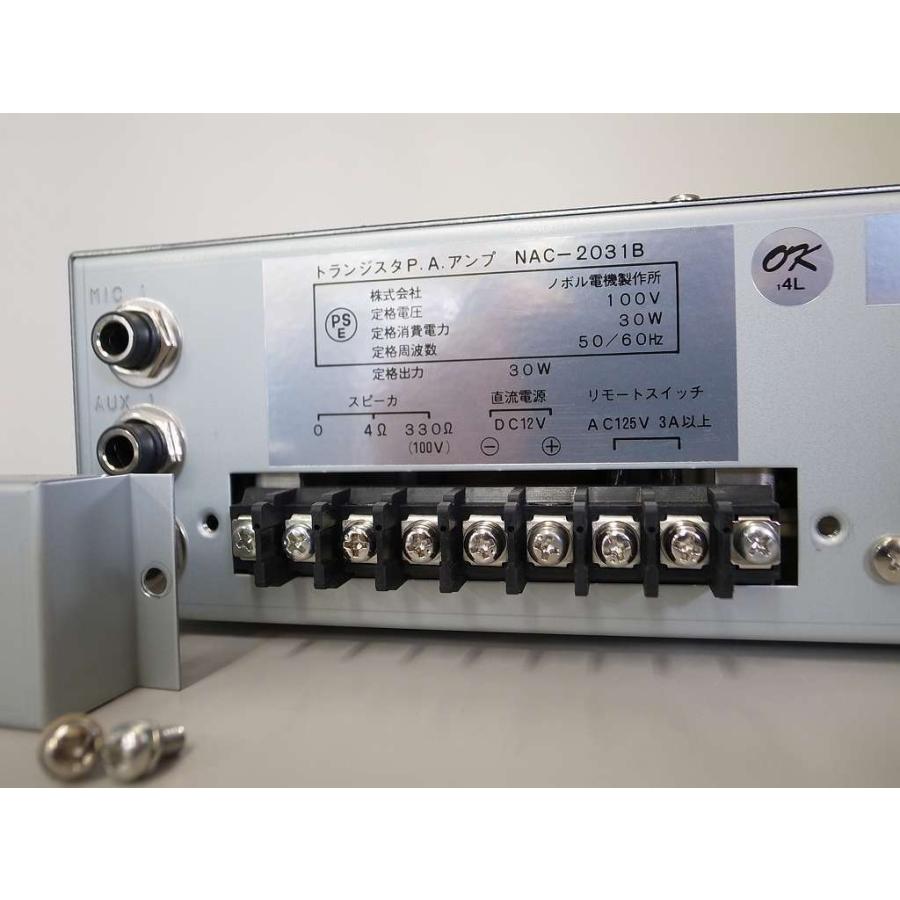 ■【☆大量入荷☆美品☆】　noboru　トランジスタP.Aアンプ　【NAC-2031B】　(10)■_2