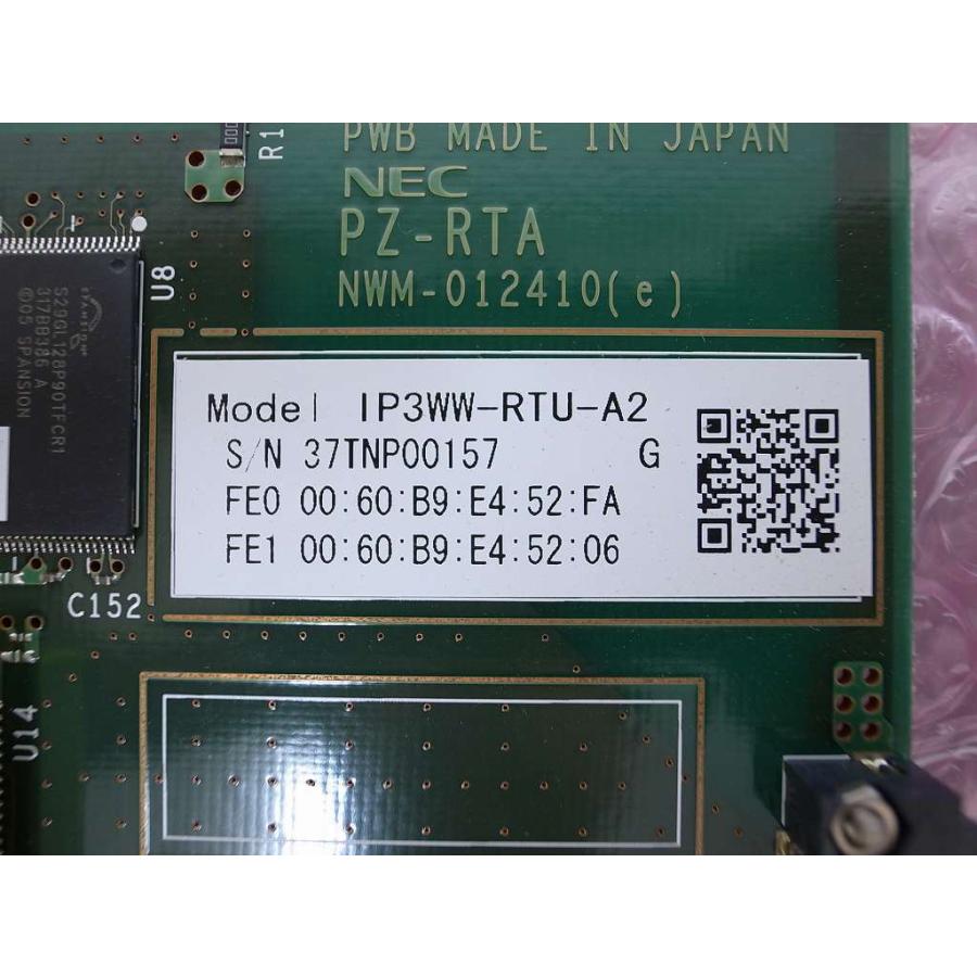 □NEC Aspire X ルーターユニット 【IP3WW-RTU-A2】 (4 □NEC Aspire X ルーターユニット 【IP3WW-RTU-A2】 (4