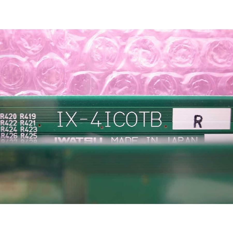 □岩通 TELMAGE 4局ISDN外線ユニット増設組 【IX-4ICOTB R】+ □岩通 TELMAGE 4局ISDN外線ユニット増設組 【IX-4ICOTB R】+