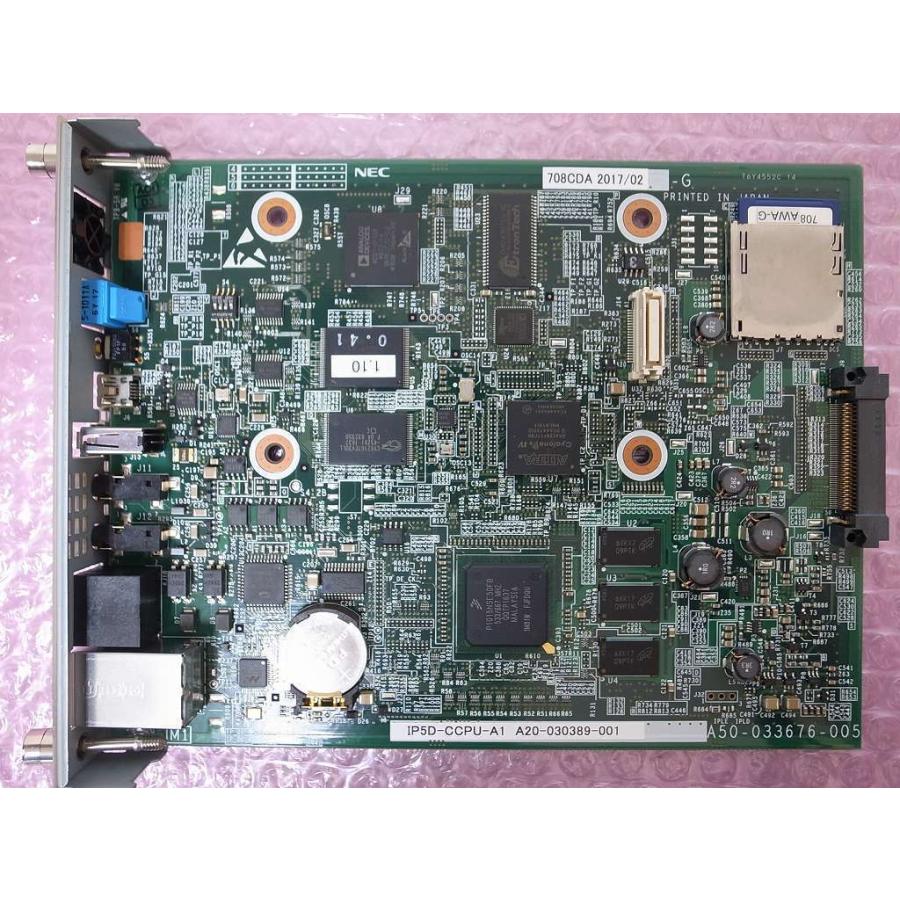 □【☆4PIPT☆AXモバイルリンク1☆】 NEC Aspire UX CPUユニット □【☆4PIPT☆AXモバイルリンク1☆】 NEC Aspire UX CPUユニット