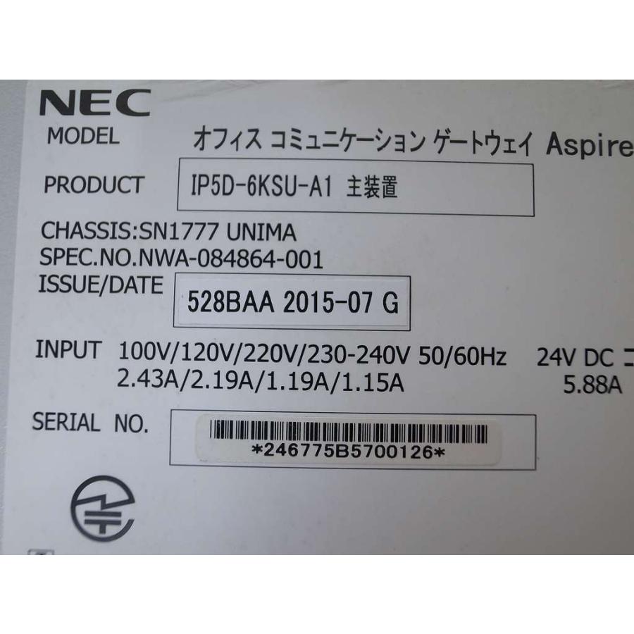 □【☆希少☆】 NEC Aspire UX 19インチモジュール 【IP5D-6KSU □【☆希少☆】 NEC Aspire UX 19インチモジュール 【IP5D-6KSU