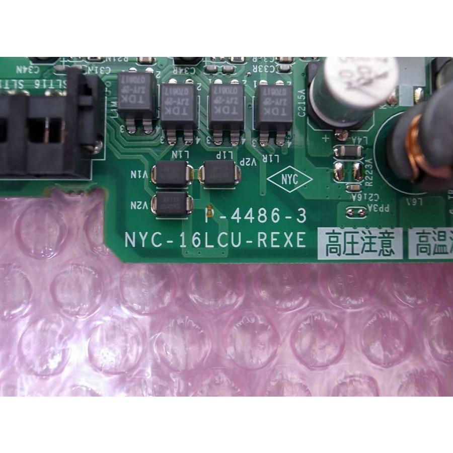 その他 NYC-16LCU-REXE □ナカヨ REXE 16回線単体ユニット 【NYC-16LCU-REXE】 (5