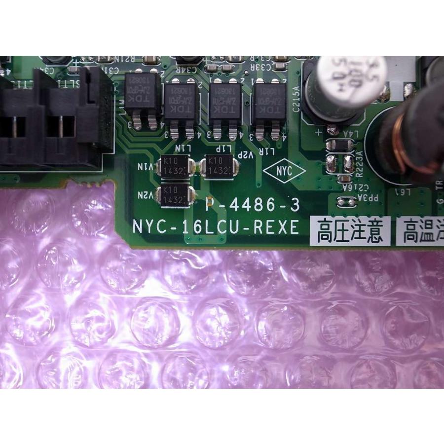 □ナカヨ REXE 16回線単体ユニット 【NYC-16LCU-REXE】 (13  